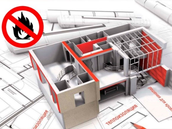 Разработка специальных технических условий пожарной безопасности